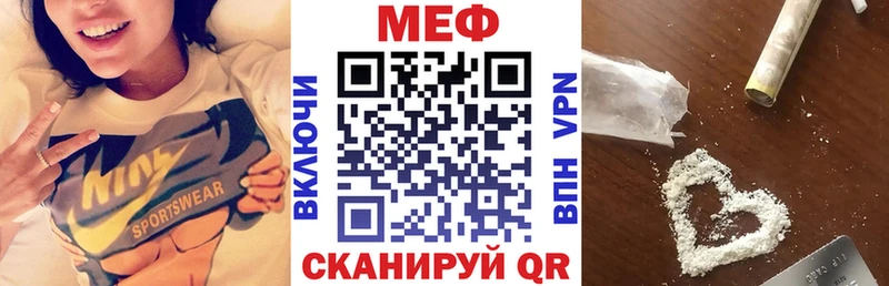Наркошоп купить ГАШИШ Амфетамин Меф мяу мяу APVP Иркутск