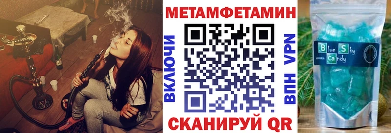 АМФ 98%  Купить закладки  Иркутск 