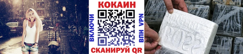 КОКАИН Боливия  Купить где  Иркутск 
