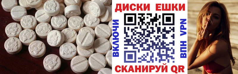 Ecstasy DUBAI Купить закладки Иркутск