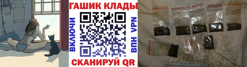 Купить  Иркутск  ГАШ AMNESIA HAZE 