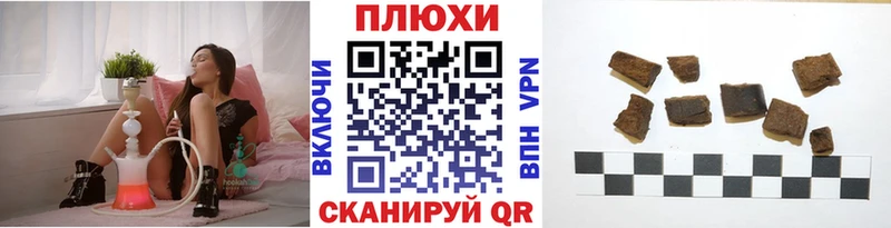 ГАШИШ AMNESIA HAZE Иркутск