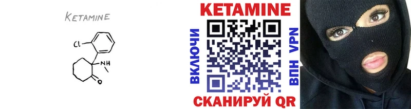 КЕТАМИН ketamine Купить где Иркутск