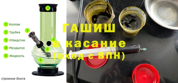 MESCALINE Туринск