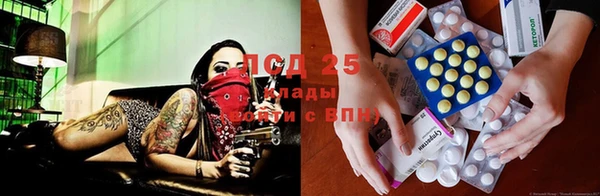 альфа пвп VHQ Тутаев