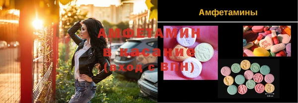 бутират Усмань