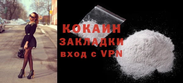 альфа пвп VHQ Тутаев
