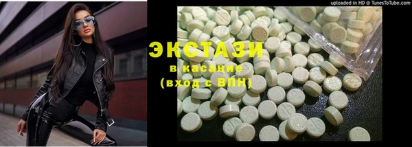 бутират Усмань