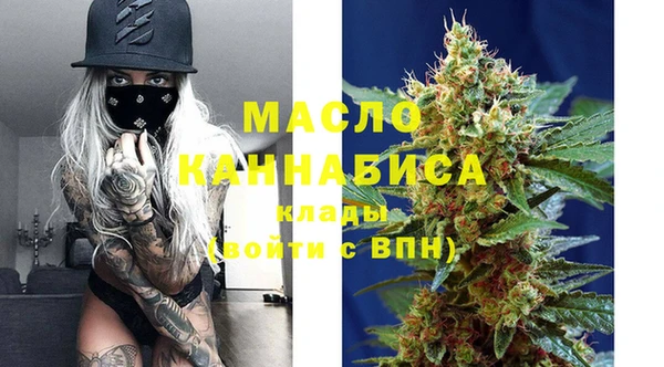 альфа пвп VHQ Тутаев