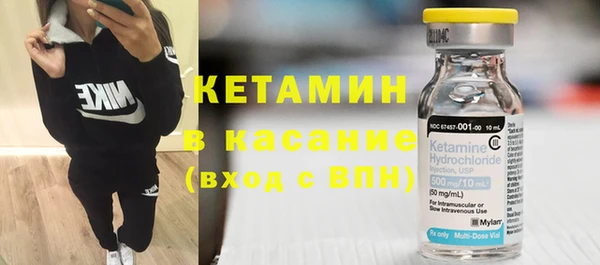 бутират Усмань