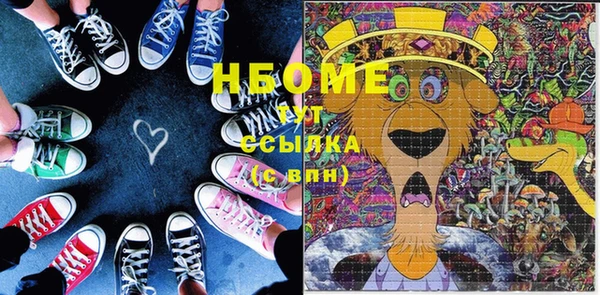 марки nbome Тында