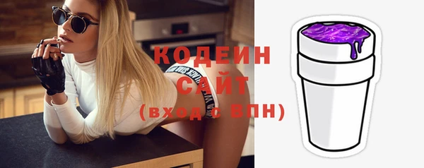 наркотики Ступино