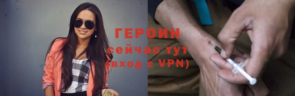 альфа пвп VHQ Тутаев