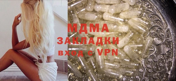 бутират Усмань