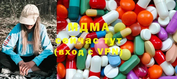 MESCALINE Туринск