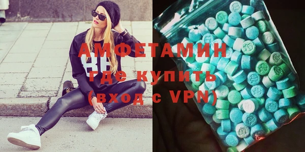 бутират Усмань