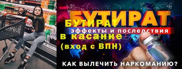MESCALINE Туринск