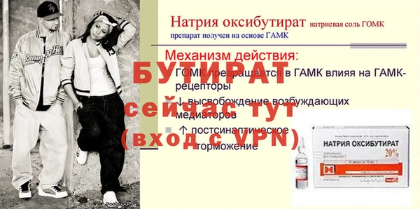 MESCALINE Туринск