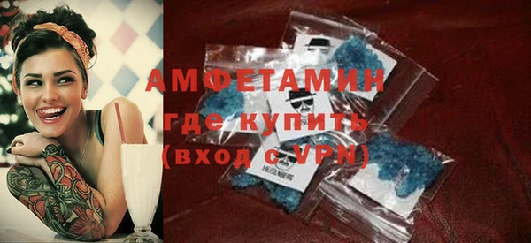 бутират Усмань