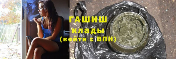 MESCALINE Туринск