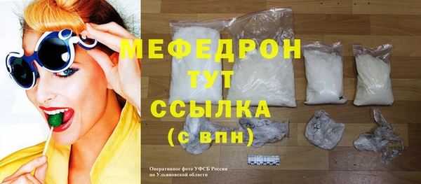 MESCALINE Туринск
