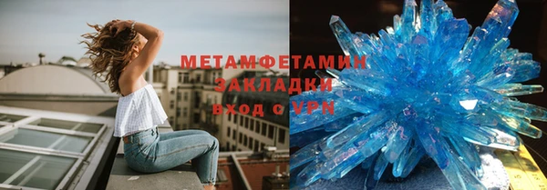 альфа пвп VHQ Тутаев