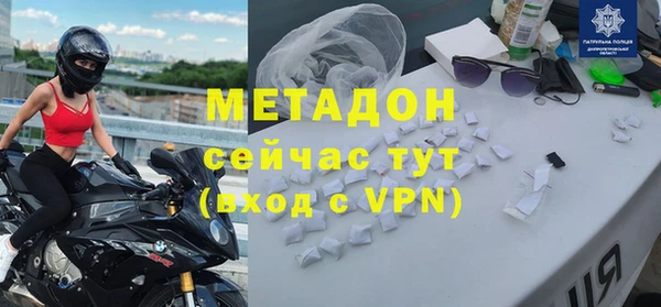 альфа пвп VHQ Тутаев