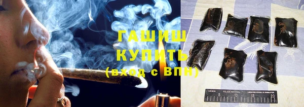 альфа пвп VHQ Тутаев