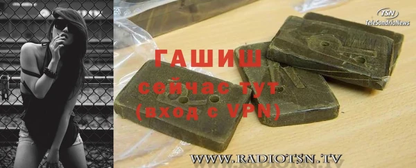 MESCALINE Туринск