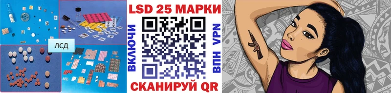 LSD-25 экстази ecstasy  Купить закладки  Иркутск 