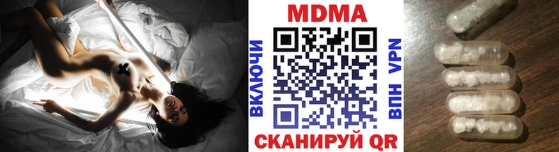 MDMA кристаллы  Купить  Иркутск 