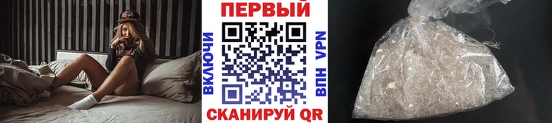 МЕТАМФЕТАМИН пудра  Купить закладки  Иркутск 