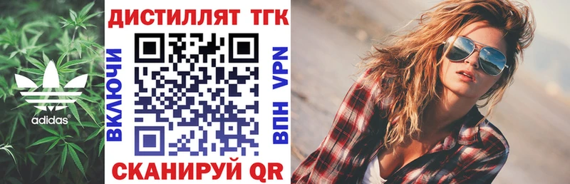 Дистиллят ТГК Wax  Купить где  Иркутск 