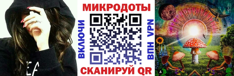 Галлюциногенные грибы Magic Shrooms  Купить  Иркутск 