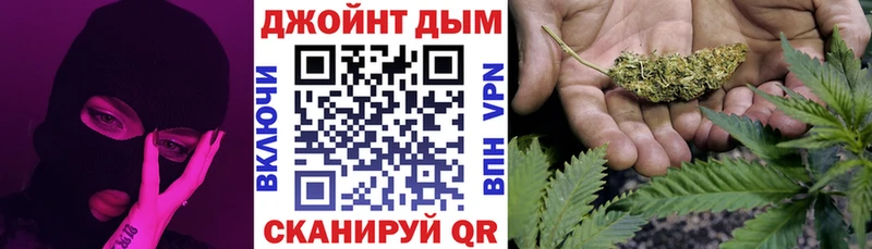 Бошки марихуана Amnesia Купить закладки Иркутск